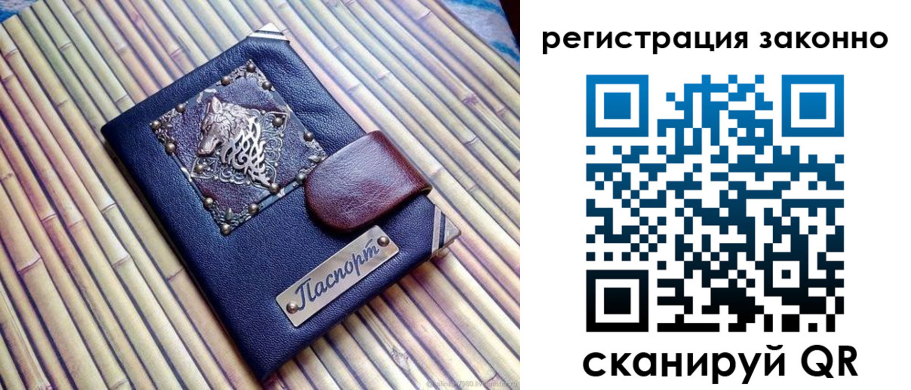 прописка в квартире в Когалыме