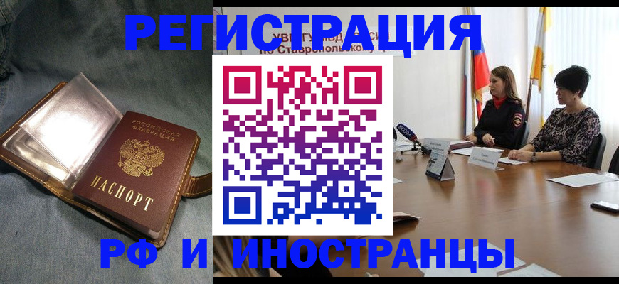 временная регистрация гарантия в Когалыме